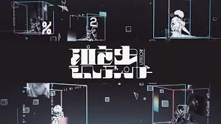 Crybaby Schrödinger