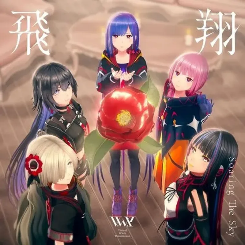 Le clip vidéo « Hisyo » de V.W.P. est désormais disponible