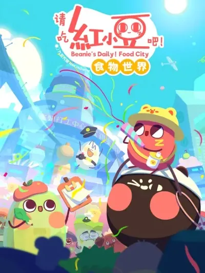 Beanie's Daily! Food City