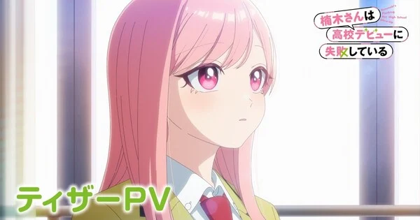 Le manga Kusunoki's Flunking Her High School Glow-Up va être adapté en anime