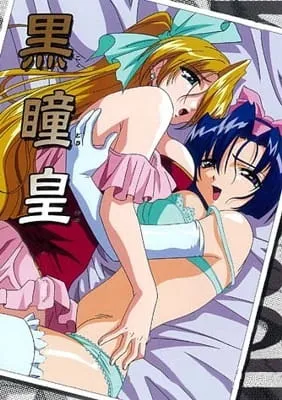 Legend of the Black Eye