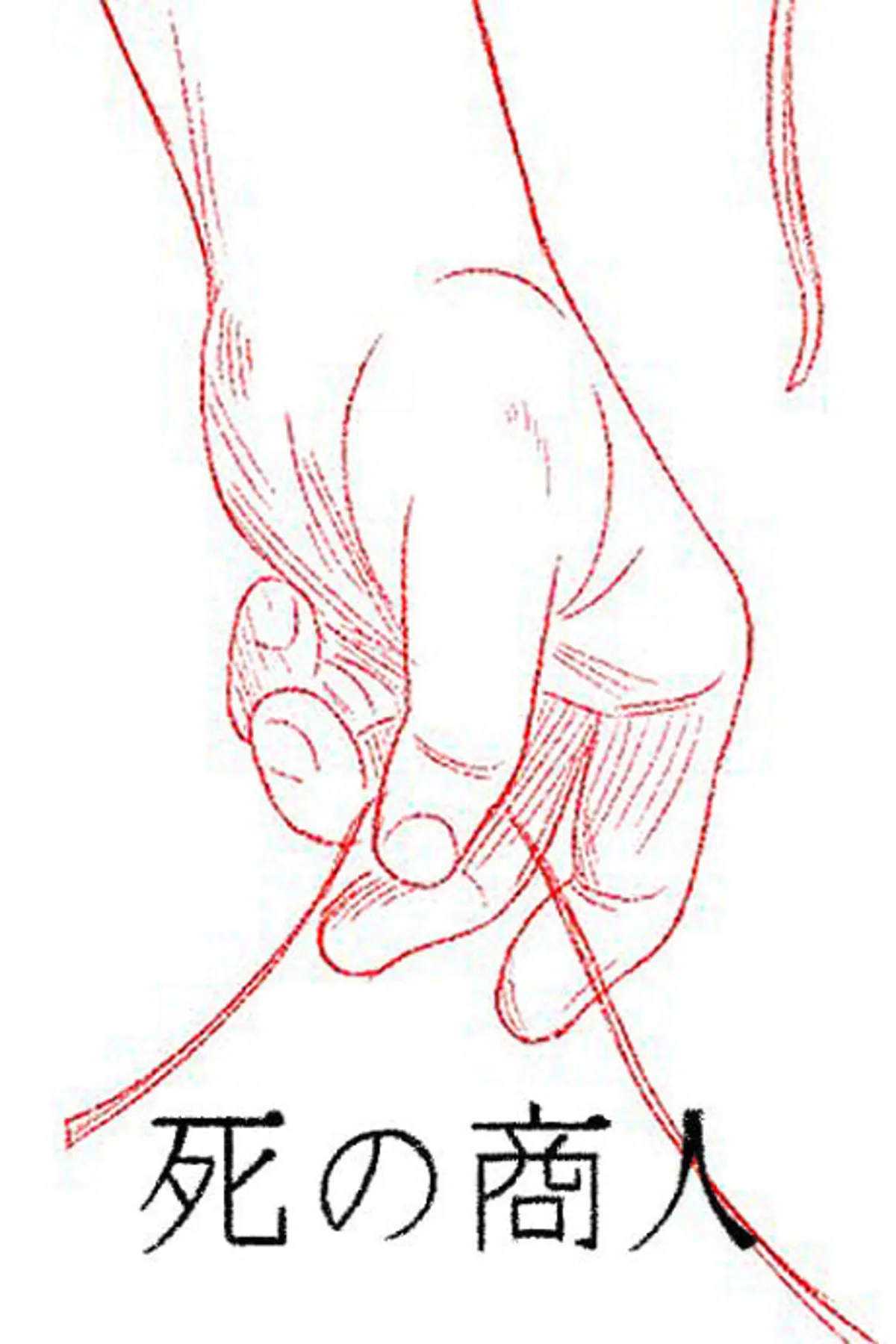 Le court-métrage « The Death Vendor » est désormais disponible sur YouTube