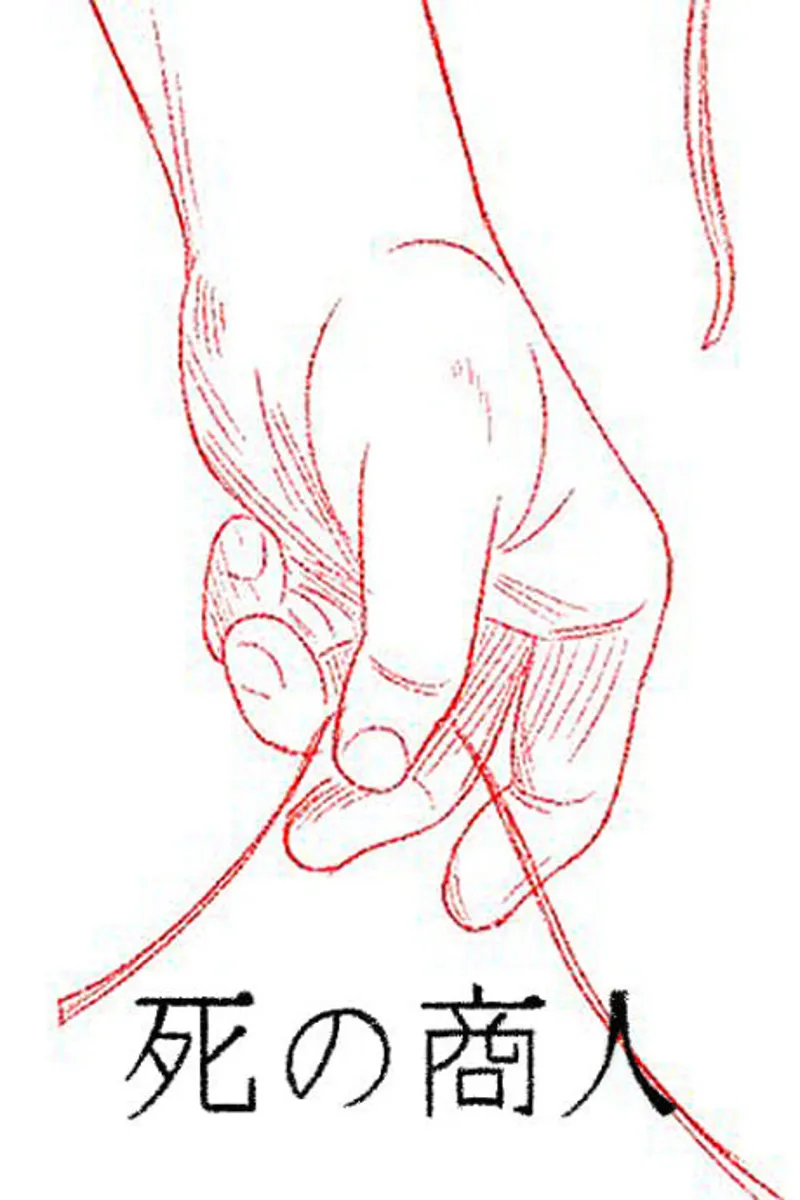 Le court-métrage « The Death Vendor » est désormais disponible sur YouTube