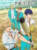 Oblivion Battery: Jump Festa 2020 Special