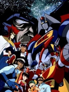 Gekiganger 3 OVA disponible sur Crunchyroll avec doublage anglais
