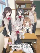 Alya Sometimes Hides Her Feelings in Russian