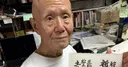 Le créateur de manga Tetsuya Chiba est décédé