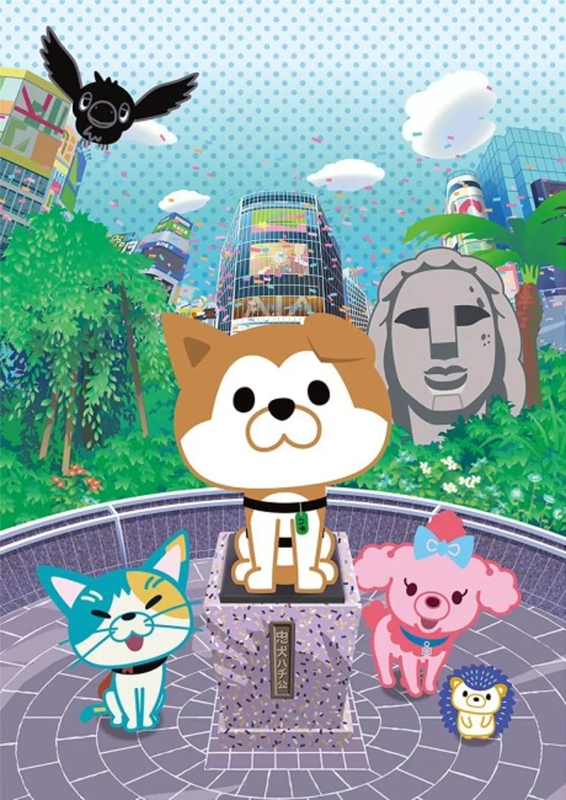 Le trailer de Shibuya♡Hachi Partie 4 est sorti, promettant plus de comédie