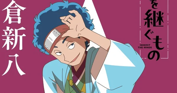 Ryōhei Kimura rejoint le casting de l'anime original Inherit the Winds