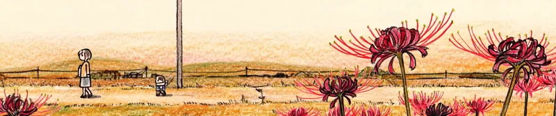 Le court-métrage « Slight Fever » est maintenant disponible sur YouTube