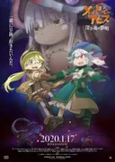Made in Abyss: Dawn of the Deep Soul