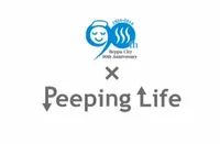 Beppu x Peeping Life