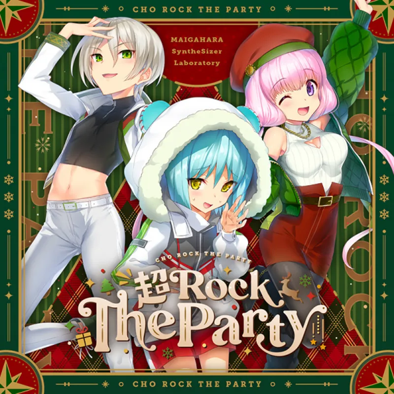 Le clip "Chou Rock The Party" d'Irodorimidori est disponible