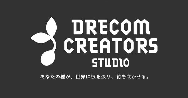 Drecom lance un nouveau studio de développement de jeux indépendants