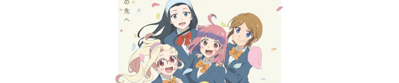 Let's Make a Mug Too 2 est maintenant disponible sur Crunchyroll