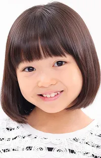 Yoshida, Honoka