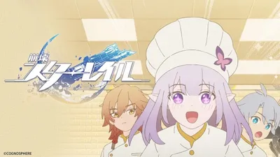 The Kitchen is a Battlefield!