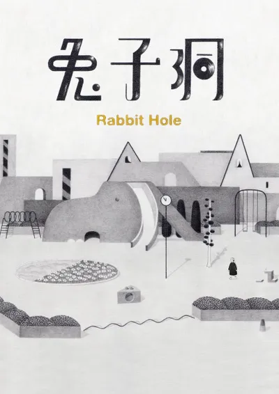 Rabbit Hole
