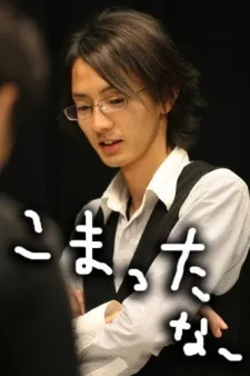 Mori, Ryouichi