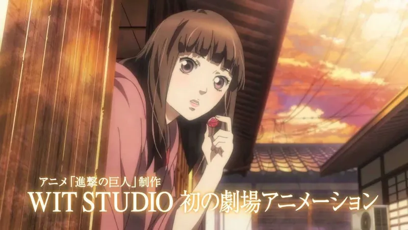 Le film "Hal" du Wit Studio est maintenant disponible sur Crunchyroll