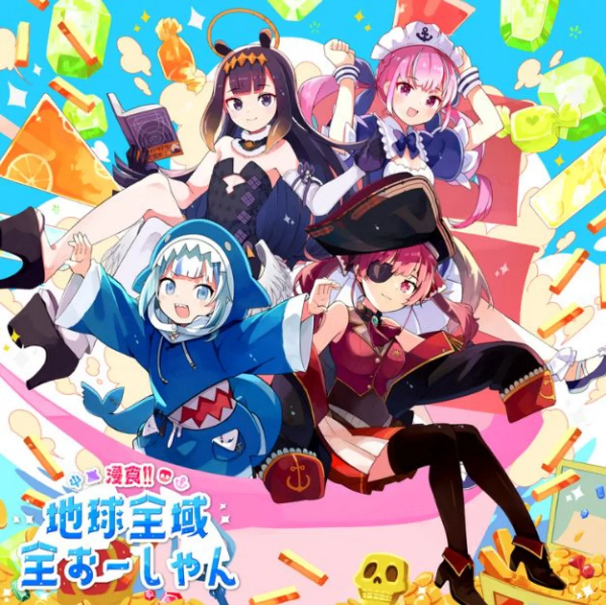 Le thème "Domination! All the World Is an Ocean" de UMISEA est désormais disponible