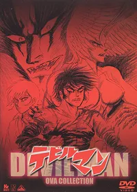 Devilman: The Birth