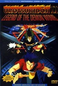 Urotsukidoji II: Legend of the Demon Womb