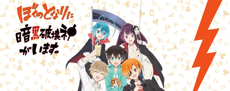 Le doublage de A Destructive God Sits Next to Me arrive sur Crunchyroll