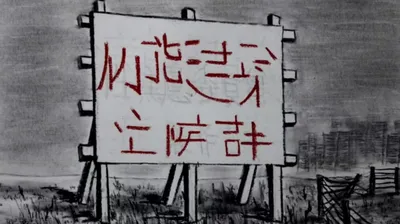 Sick Building Syndrome