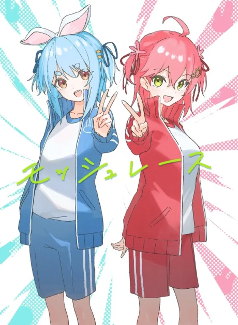 Sortie du clip "Mosh Race" de Miko et Pekora de Hololive