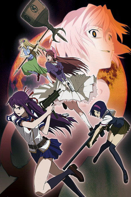 Corpse Princess: Kuro disponible en streaming sur Crunchyroll avec doublage anglais