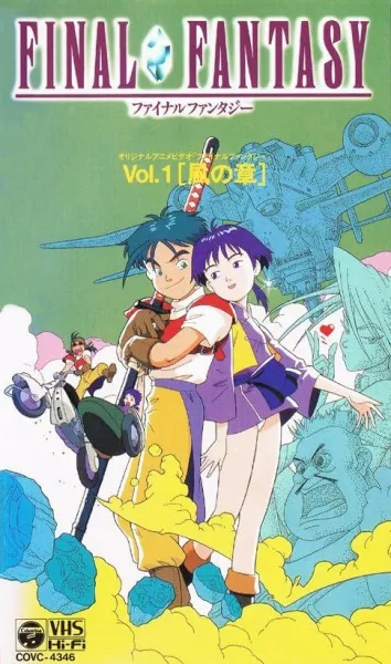 Legend of the Crystals: Final Fantasy