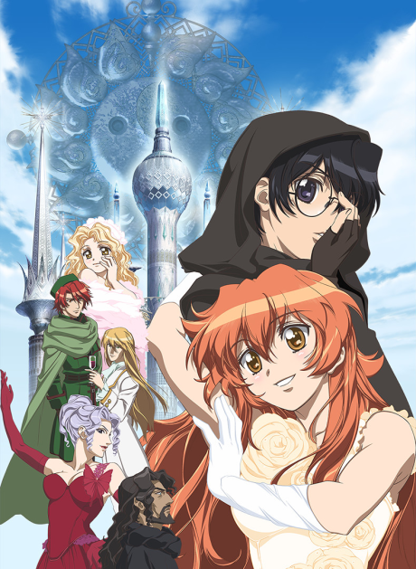 The Good Witch Of The West est maintenant disponible en streaming sur HIDIVE
