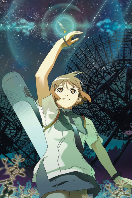 Le film de science-fiction romantique 'Hoshizora Kiseki' est maintenant disponible sur HIDIVE