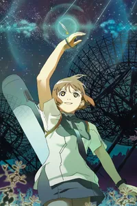 Le film de science-fiction romantique 'Hoshizora Kiseki' est maintenant disponible sur HIDIVE