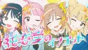 Pure Love Ingot
