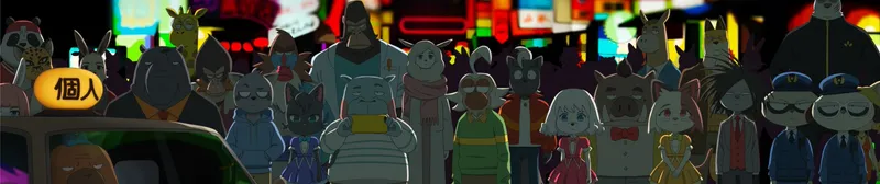 Odd Taxi est maintenant disponible sur Crunchyroll