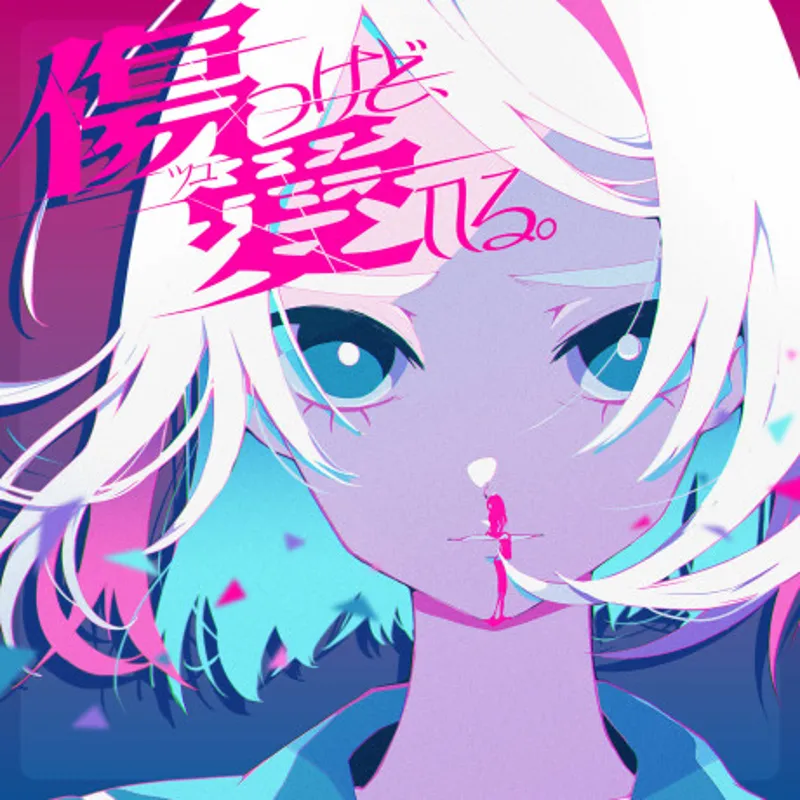 Le clip de la chanson de fin de Tokyo Revengers est désormais disponible en streaming