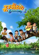 Growing Up Season Two