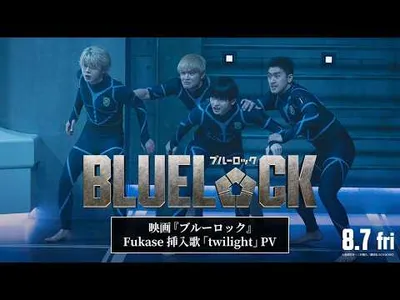Live-Action Blue Lock Film Teases High-Stakes Entrance Exam