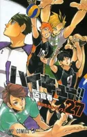 Haikyuu!! Special Feature! The Spring Tournament of Their Youth
