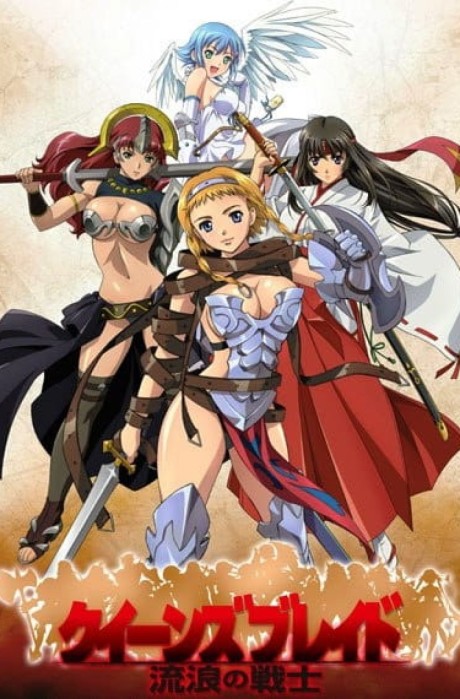 Queen's Blade: The Exiled Virgin est disponible en streaming sur Amazon