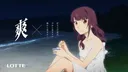 Sou: Uchiage Hanabi, Shita kara Miru ka? Yoko kara Miru ka?-hen