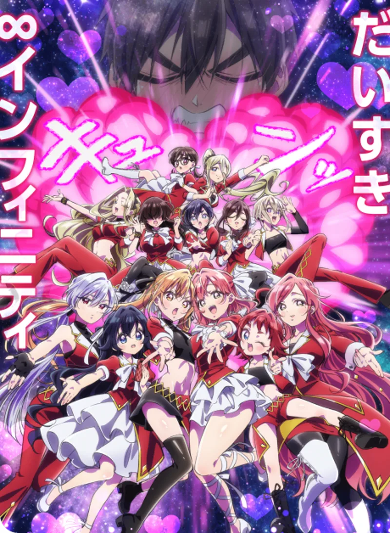 The 100 Girlfriends saison 3 annoncée pour l'hiver 2026