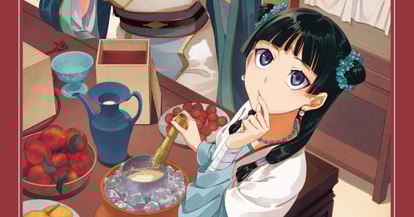 Le livre de recettes de The Apothecary Diaries arrive le 13 mai