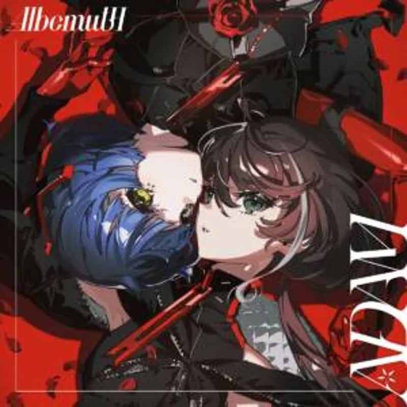 Le clip de « Cage » d'Albemuth est maintenant en ligne