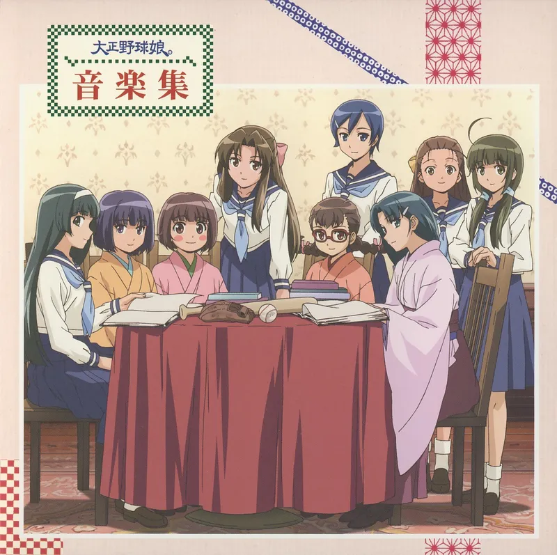 Taisho Baseball Girls disponible sur Hulu et HIDIVE