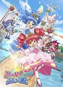 Twin Princesses of the Wonder Planet