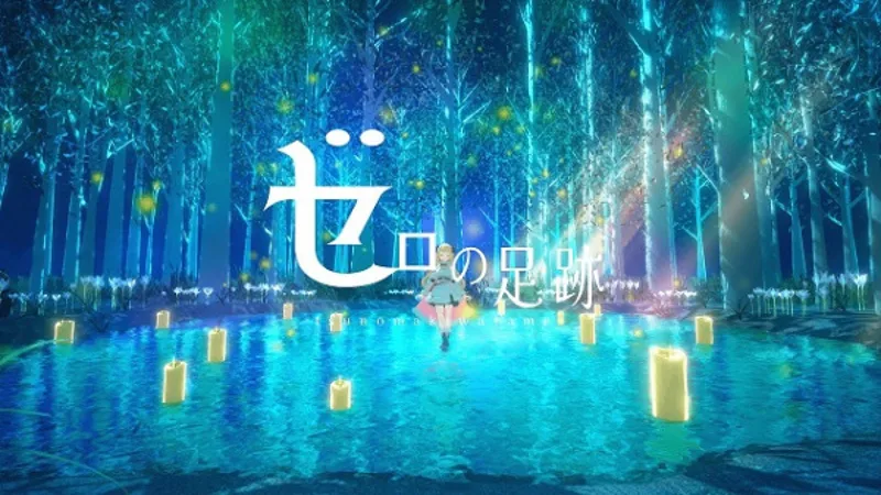 Le clip de « Zero no Ashiato » de Tsunomaki Watame est disponible