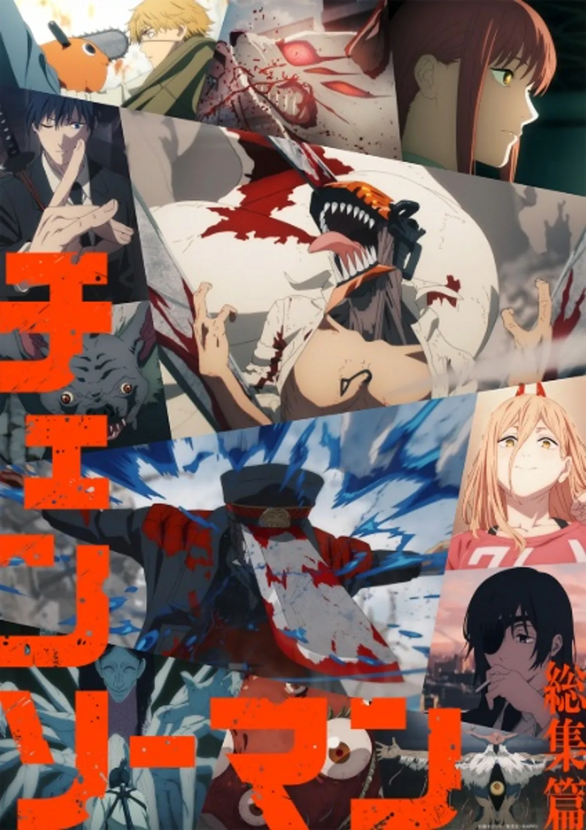 Les épisodes Omake de Chainsaw Man disponibles sur Crunchyroll